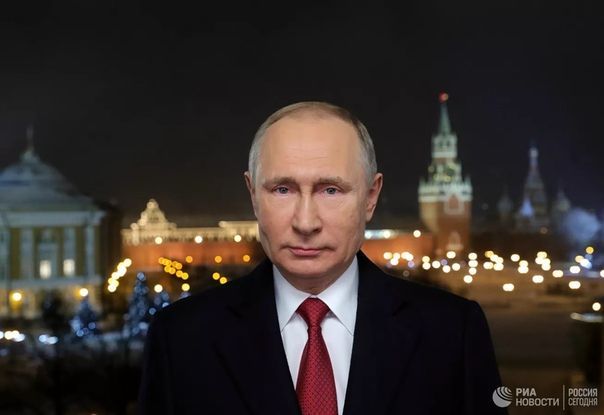 Россияне поделились ожиданиями от новогодней речи Путина